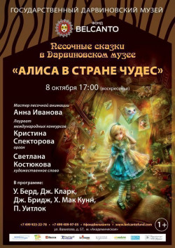 Кафедральный собор петра и павла схема зала