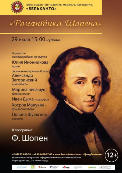 Кафедральный собор петра и павла схема зала