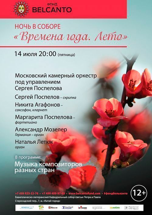 Новая Музыка Лето 2022 Новая Музыка Лето 2022