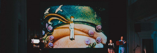 Концерт Сказка с органом и песочной анимацией «Маленький принц»