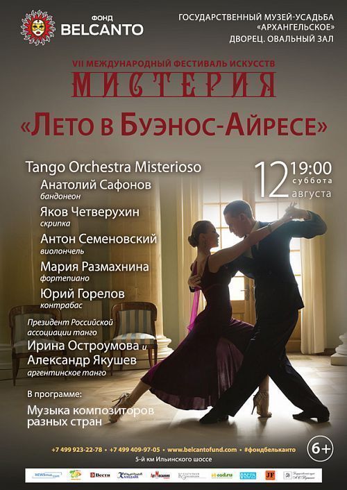 Новая Музыка Лето 2022 Новая Музыка Лето 2022